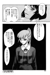 COMIC SIGMA 2015-01 Vol.83