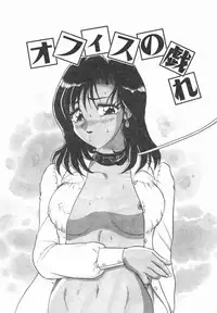 [Harukaze Saki] Haruiro no FASCINATION