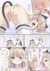 (C81) [Cocoa Holic (Yuizaki Kazuya)] Kobato-chan no Shiiku Houhou (Boku wa Tomodachi ga Sukunai)