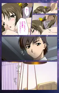 [Selen] [Full Color Seijin Han] Gibomai Ichi Complete Ban [Digital]