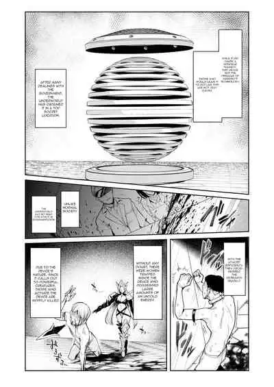 [A Gokuburi (Sian)] Mesu Gacha [English] [jf_translations]