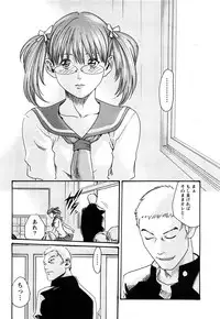 Comic Marble Vol.8 [2009-1]