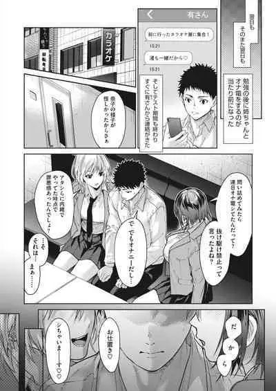 COMIC HOTMILK 2024-02