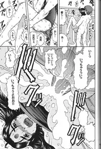 (C70) [Studio Wallaby (Haruhonya)] Skuld Zenbu (Ah! My Goddess)