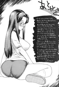 (C66) [Dorepooru (Leopard)] Leopard Hon 6 (Guilty Gear)