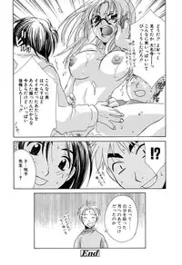 [Mikuni Saho] Gyutte Shite