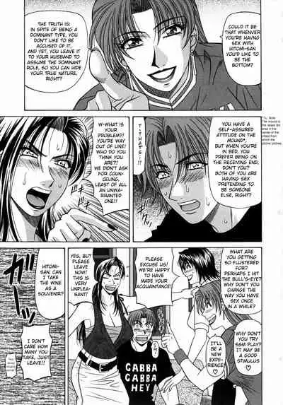 Kochira Momoiro Company Vol. 1 Ch. 1-9