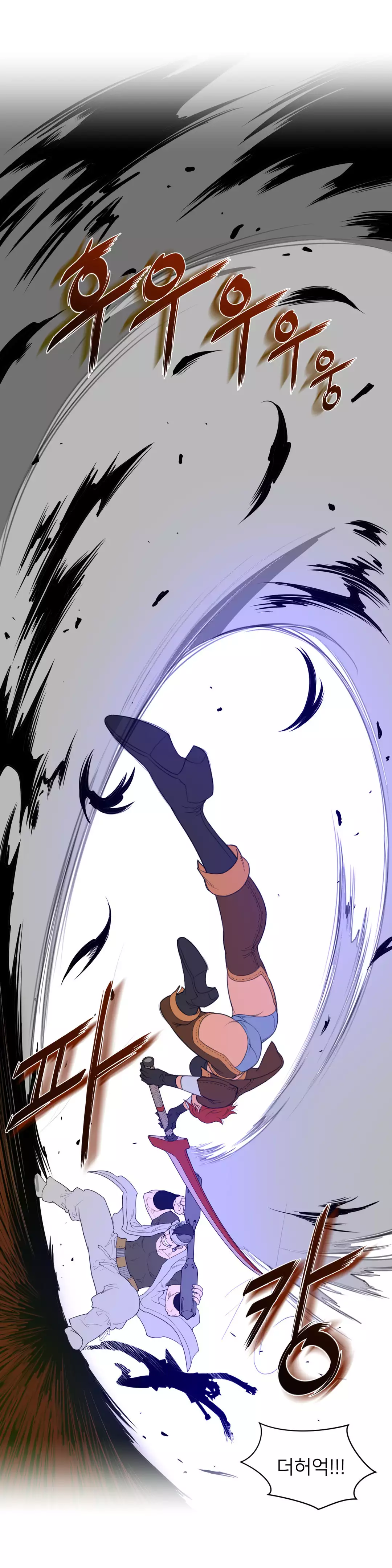 Perfect Half Ch.1-43