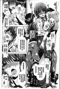 [Anthology] Ero Gaki tachi ni Okasareta Heroine-tachi [Chinese]