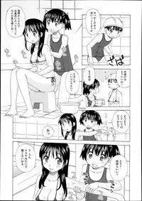 COMIC Megastore Alpha 2013-09