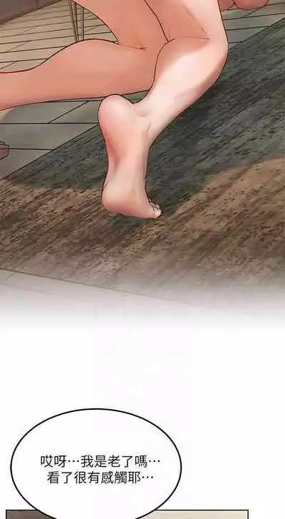 无声的战争 123-141 CHI