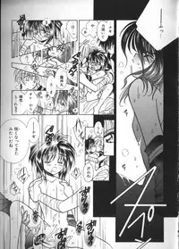 [Anthology] Teddy Boy Vol. 2