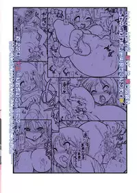 [Matsumoto Drill Kenkyuujo (Drill Eternal, NAGANOON, Nasu)] Houkago ○○ Time (K-ON!) [Digital]