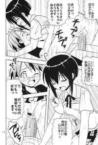 [St. Rio (Purin, Kouenji Rei)] Shikima Sensei Negi Nuki! 4 (Mahou Sensei Negima!)