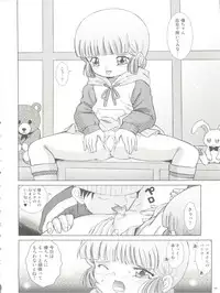 (C77) [Takitate (Kantarou)] Mahou Kyuushiki 18 Majokko Jam - Magical Classic 18 (Creamy Mami, Magical Emi, Card Captor Sakura)