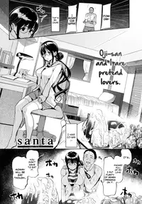 [santa] Oji-san to Watashi no Koibito Gokko | Oji-san And I Are Pretend Lovers (COMIC Kairakuten 2014-08) [English] [LewdWaniBootleggers]
