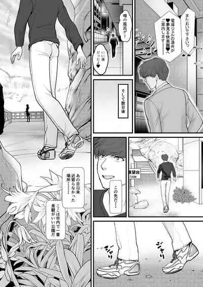 Hyaku Kin To Aru Furoya No Ura Menu