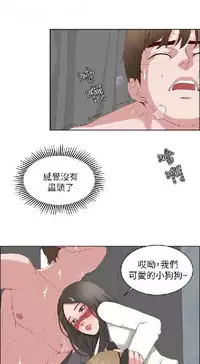 私生，爱到疯狂 完结