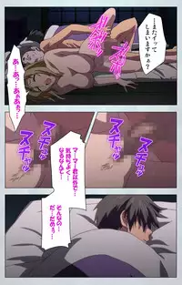 [Silky's] [Full Color Seijin Han] Maro no Kanja wa Gatenkei ~Sakimi no Shou~ Complete Ban [Digital]