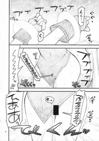 (C73) [Akai Marlboro (Aka Marl)] Fate-san ga Mae kara Ushiro kara (Mahou Shoujo Lyrical Nanoha)