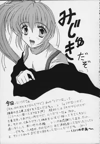 [Magadura Kaihou Doumei (Various)] Love Ina (Various)