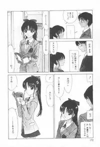 [Sarada Masaki] Arekore