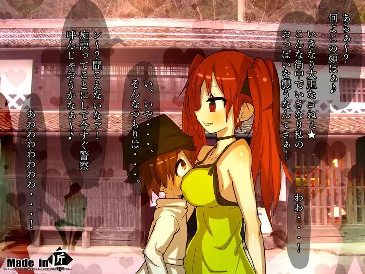 Madein-ku vol.1 Gyaku Rape kara hajimeru☆Shota Dorei ga dekiagaru made