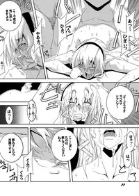 [F.A (Honoutsukai)] Dorei Kishi Stia III [Digital]