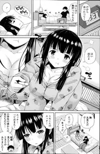 COMIC Penguin Celeb 2014-12