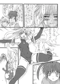 [Power Slide (Uttorikun)] Leaf Of Green 9 (Mahou Shoujo Lyrical Nanoha) [Digital]