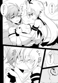 (Futaket 10.5) [Aimaitei (Aimaitei Umami)] Josou Shounen case 01. 