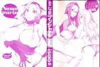 [isao] Nama Purin [English] {Slayerjammer}