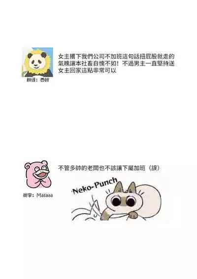 [Murakami Akira] sazanami sōji ni shojo o sasagu ~ sā, jikkuri medemashou ka | 將身體獻給漣蒼士〜那麼就來徹底疼愛你吧 1-4 [Chinese] [莉赛特汉化组]