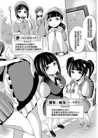 [Narumiya Akira] Tanetsuke Maid Tabehoudai ~Shougi Hen~ (COMIC AUN 2017-11) [Chinese] [鬼畜王汉化组] [Digital]