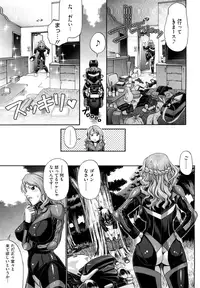 [Chiba Toshirou] Dress Select [Decensored]