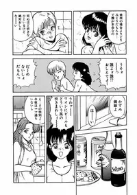 [AKIRA] Abunai Pheromone