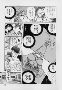 [SHIZUKA] Kinbaku Choukyou ~Aido Shigan~