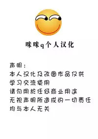 (SC39) [Tanmatsu Ijou (BadHanD)] Genko no Ori [Chinese] [咪咪q个人汉化]