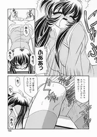 [Sakura Ryuuken] Sakura Biyori