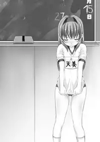 [Kindandowa (DAISUKE)] OJOH MITSUKI `Intimidation!' [Digital]