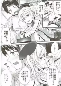 (Houraigekisen! Yo-i! 29Senme) [Yokainosu (Teruwi)] Shoshinsha Teitoku to Tehodoki Kashima (Kantai Collection -KanColle-)