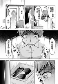 [Kakei Hidetaka] Kuchi Dome Ch.1-11+After+Side Story2 [Chinese]