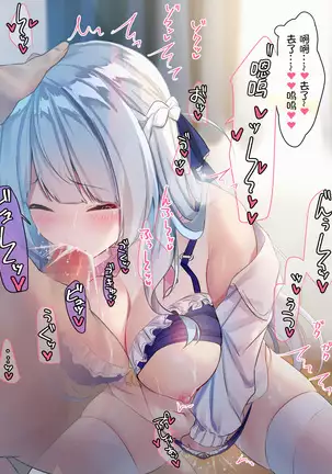 Midara na Nichijou 5