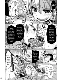 (Puniket 33) [GOD Ryokutya (Bu-chan)] Monster Paedo + [English] =LWB=
