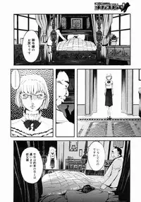 COMIC Megastore H 2004-10