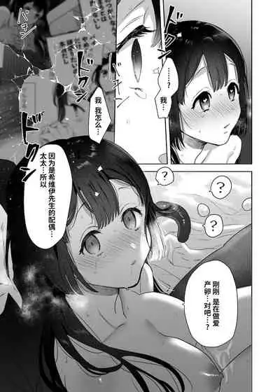 [Kimi ni Shuushin (Burger Sand Kimi)] Ucyu no Siso Sama no Tugai ni Narushikanai! [Chinese] [牛肝菌汉化]