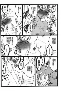 [Keuma] Ero-Figure [Ge] | ERO情色女體模型 [下] [Chinese]