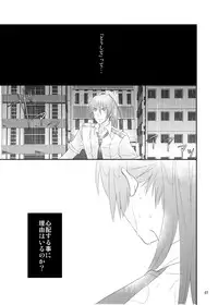 (C80) [LS] blind love (MacrossFRONTIER) [Digital]