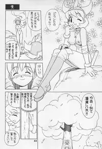 (C54) [Yoshizakiminesya (Yoshizaki Mine, Akatsuki Gomoku, Ogawa Masashi etc)] MIDNIGHT GAMES Salon 1 (Various)