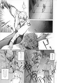 [Sengoku-kun] Cambion